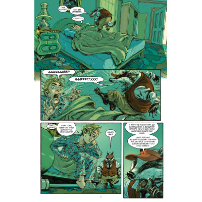 Комикс Казки. Книга 11: Батьківщина в огні - Білл Віллінґем Видавництво РМ (9786178603274) Винница - изображение 3