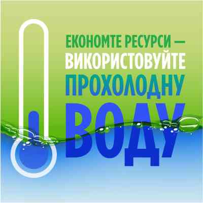 Засіб для ручного миття посуду Fairy Sensitive Чайне дерево та м'ята 450 мл (8006530111621) Вінниця