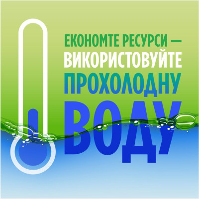 Засіб для ручного миття посуду Fairy Sensitive Чайне дерево та м'ята 450 мл (8006530111621) Вінниця - фото 4