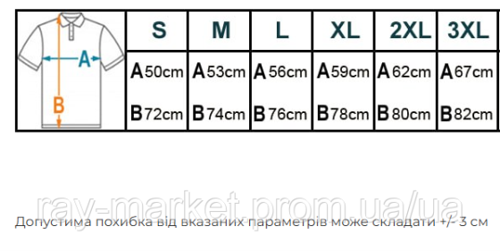 Поло базове Stedman Polo чоловіче темно-синє (ST3000-NAV) Київ