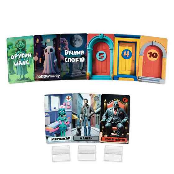 Настільна гра Мафія "Зомбі-сіті" 30829, 12 карток, інструкція Вінниця