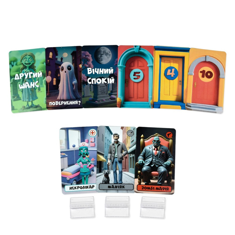 Настільна гра Мафія "Зомбі-сіті" 30829, 12 карток, інструкція Вінниця - фото 3