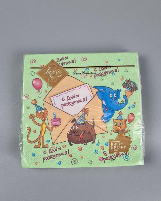 Салфетки бумажнае  (ЗЗхЗЗ, 18шт)