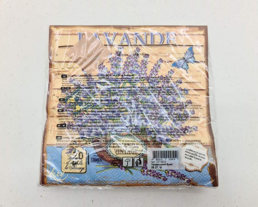 Бумажная салфетка цветочной тематики (ЗЗхЗЗ, 20шт) Luxy  Прованский букет (2060) (1 пачка) Харьков - изображение 2