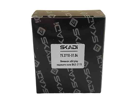 Кнопка обігріву заднього скла 2113, 2114, 2115, ГАЗ новий зразок (клавіша) Мукачево