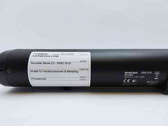 Саундбар Silver Crest SSBD 50 B1 (Б клас) Луцьк