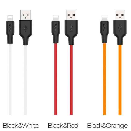 Кабель HOCO X21 Plus USB to iP 2.4A, 1m, silicone, silicone connectors, Black+White Київ