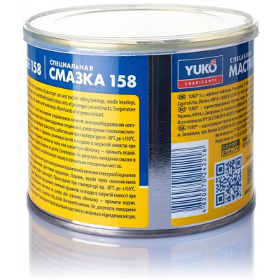 Мастило автомобільне Yuko 158 0,4кг/0,5л (4820070242218) Вінниця - фото 3
