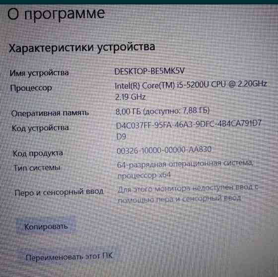 Тонкий Ноутбук FULL HD , IPS,SSD Харьков