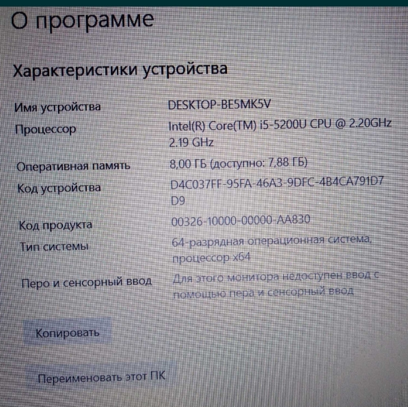 Тонкий Ноутбук FULL HD , IPS,SSD Харьков - изображение 3