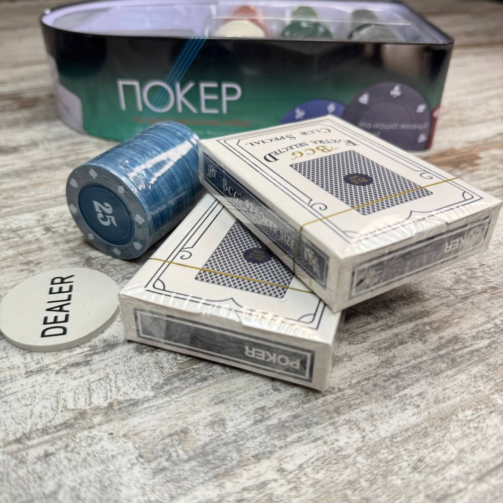 Набір для покеру: 2 колоди, 120 фішок з номіналом, сукно, металева коробка Київ - фото 4