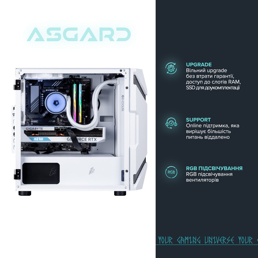 Персональний комп'ютер ASGARD Garm (A96X.64.S10.56.10231) ( 29173 ) Харьков - изображение 12