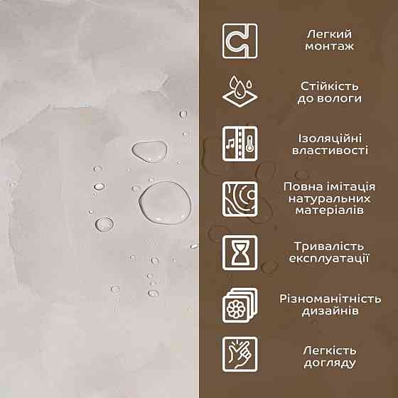 Декоративна ПВХ плита 600х600х3мм (S) SW-00002839 Дніпро