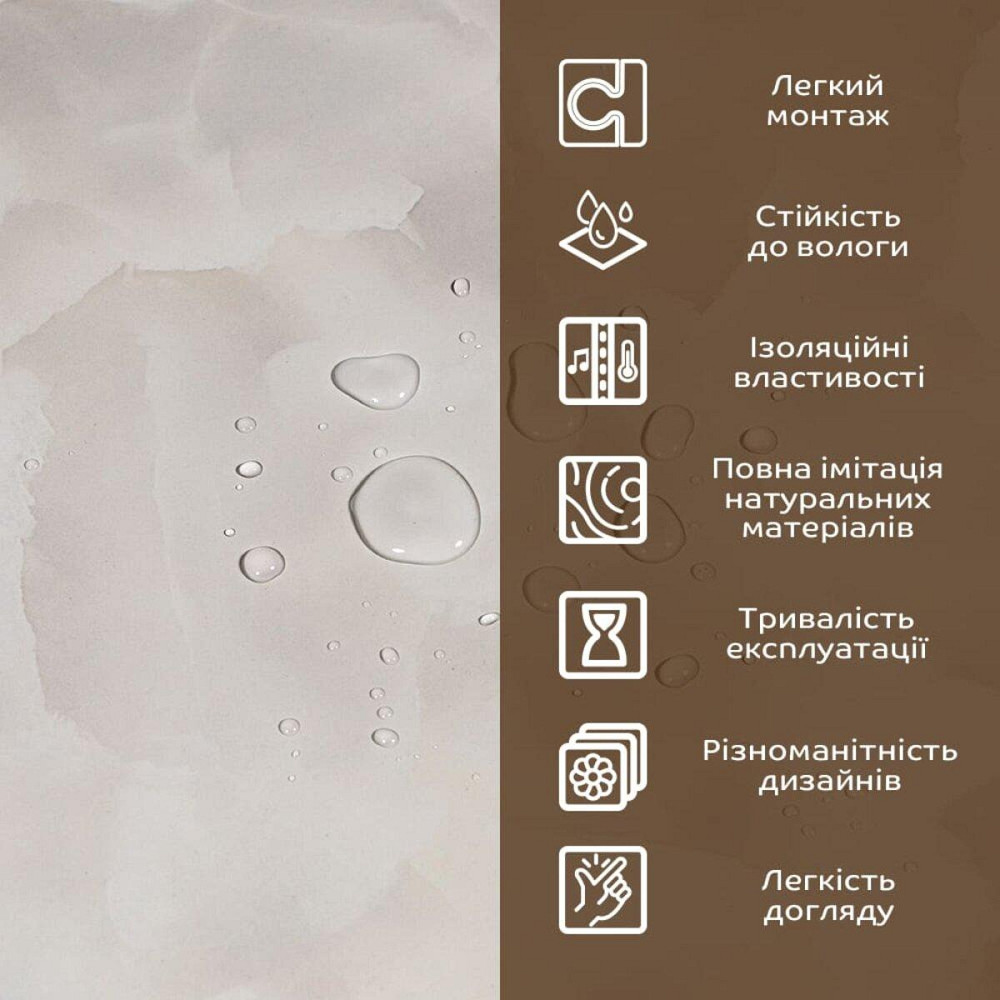 Декоративная ПВХ плита 600х600мм SW-00002839 Днепр - изображение 4