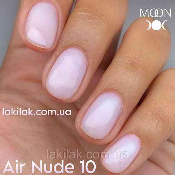 Гель-лак Moon Full Air Nude №10 лавандовий світлий 8мл Херсон