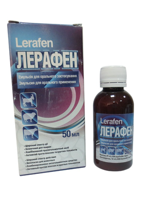 Лерафен (антигельминтная эмульсия) 50 мл, O.L.KAR. Винница - изображение 1