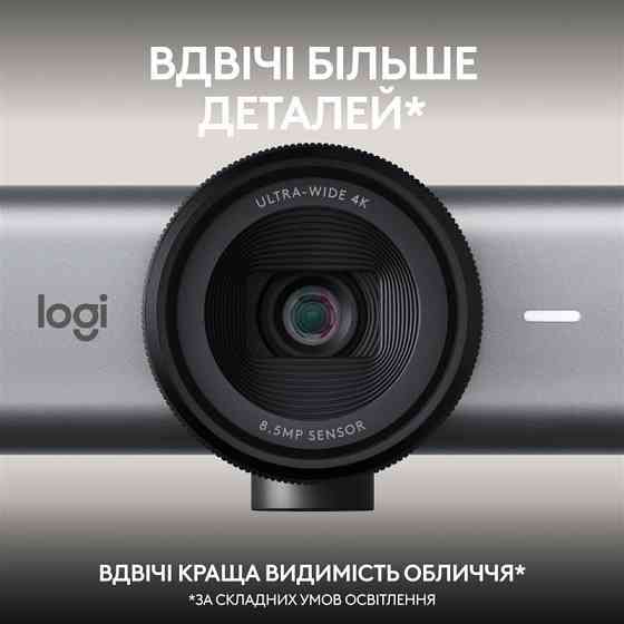 Веб-камера Logitech MX Brio 705 Graphite (960-001530) Сірий Харьков