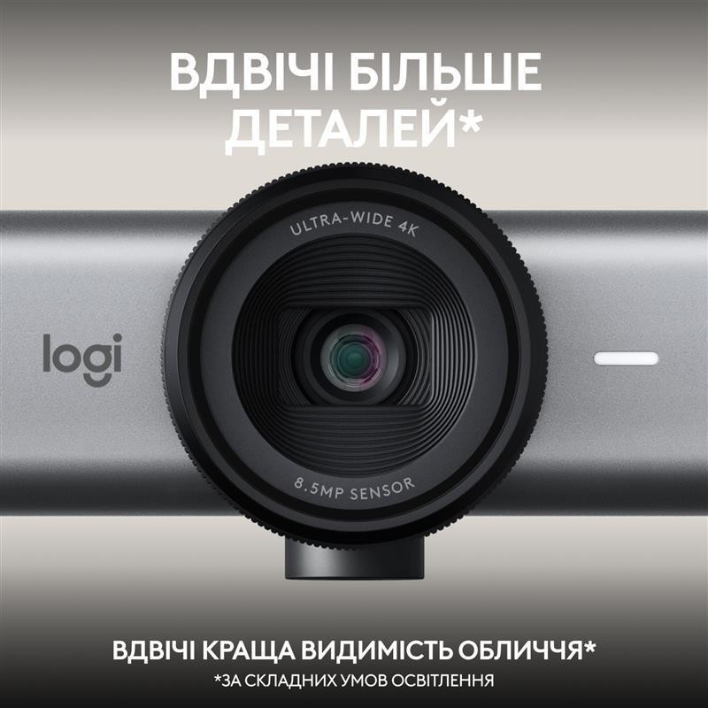 Веб-камера Logitech MX Brio 705 Graphite (960-001530) Сірий Харьков - изображение 4