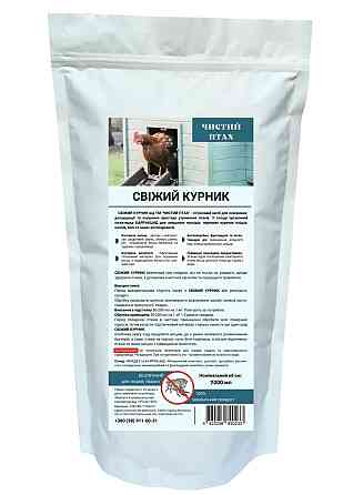 Чистая Птица Свежий Курятник 7л (для гигиены помещения и уничтожения эктопаразитов птиц) Винница