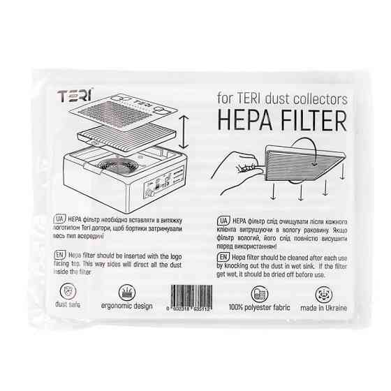 HEPA фільтр для настільної витяжки Teri 500 M 2022 Київ