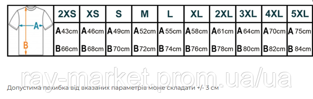 Футболка базовая Stedman Classic-T Unisex мужская оливковое (ST2000-HGR) XXL Киев - изображение 5