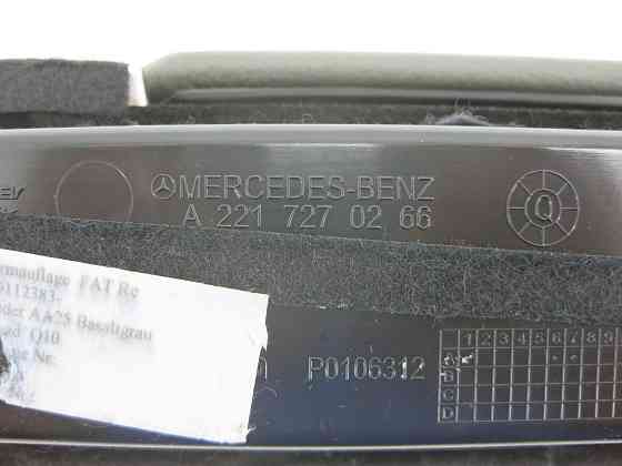 Mercedes-Benz  A2217201495 7H91 Підлокітник передньої правої дверної карти сіра шкіра S-Class W221 Одеса