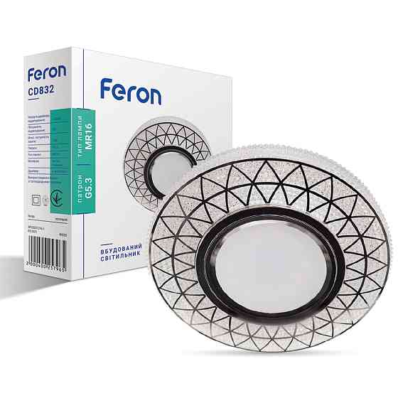 Вбудований світильник Feron CD832 під лампу з підсвіткою прозорий Харьков