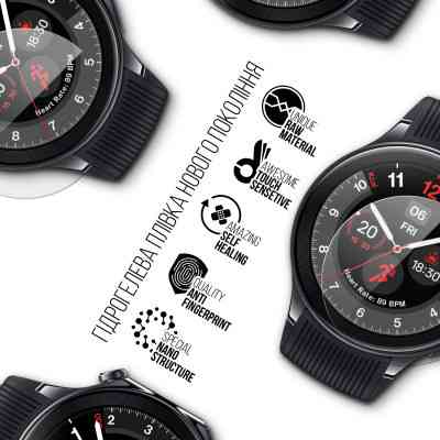 Пленка защитная Armorstandart OnePlus Watch 2 6 шт. (ARM78114) Винница