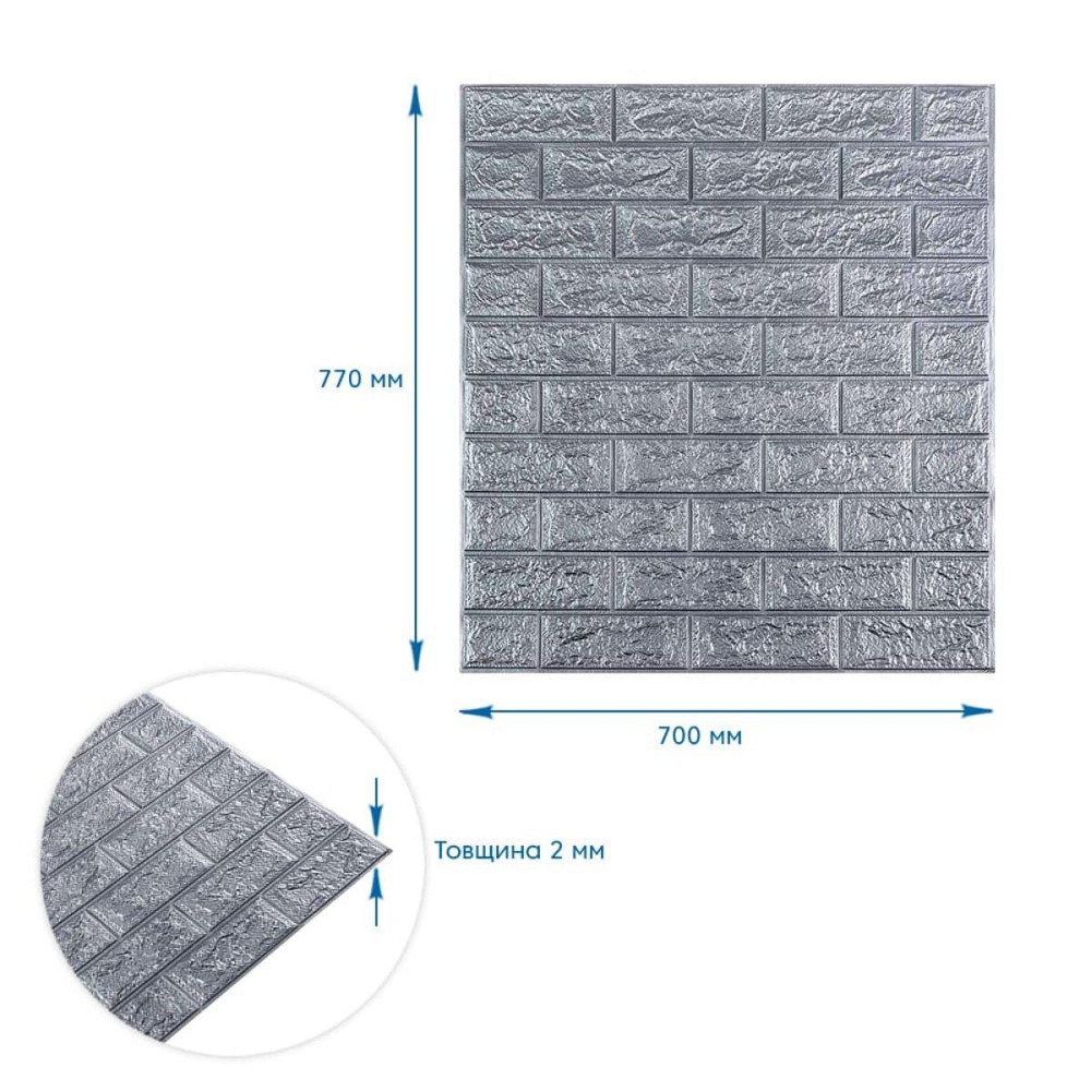 Панель стінова 3D 700х770х2мм Срібло SW-00001908 Київ - фото 3