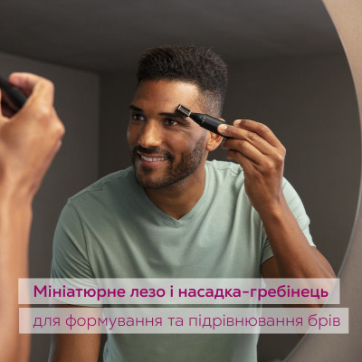 Тример Beurer MN2X Вінниця - фото 6