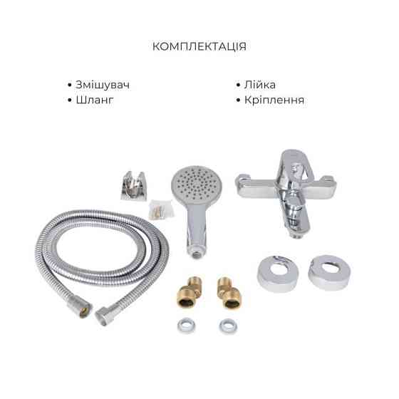 Набор смесителей Latwa 001 + Latwa 006 Chrome Киев