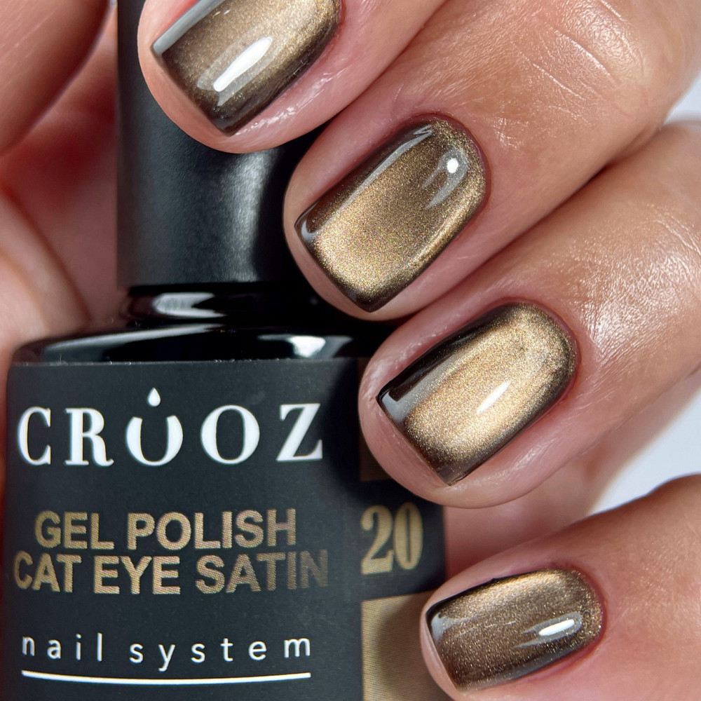 Гель-лак сатинова кішка Crooz №20 Satin Cat (димчасто-коричневий) 8мл Херсон - изображение 1