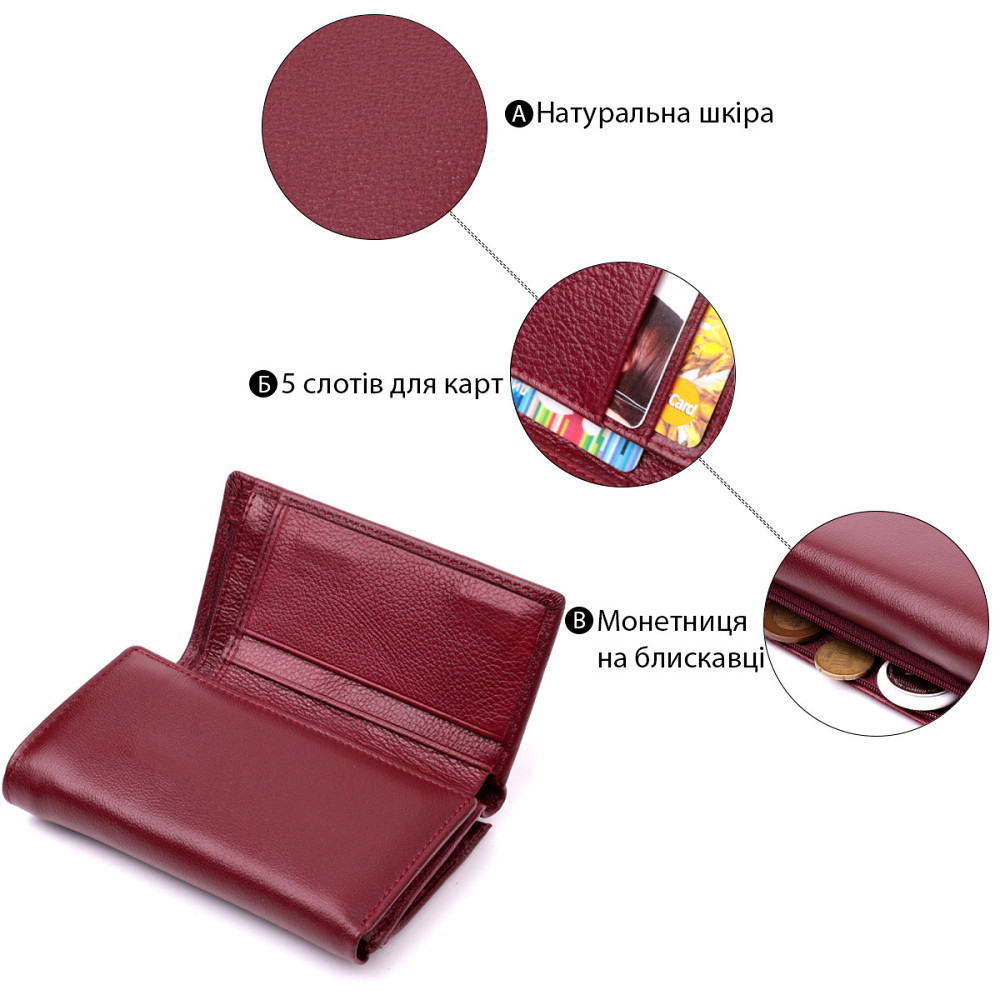 Симпатичний жіночий гаманець у три складання з натуральної шкіри ST Leather 19470 Бордовий Київ - фото 8