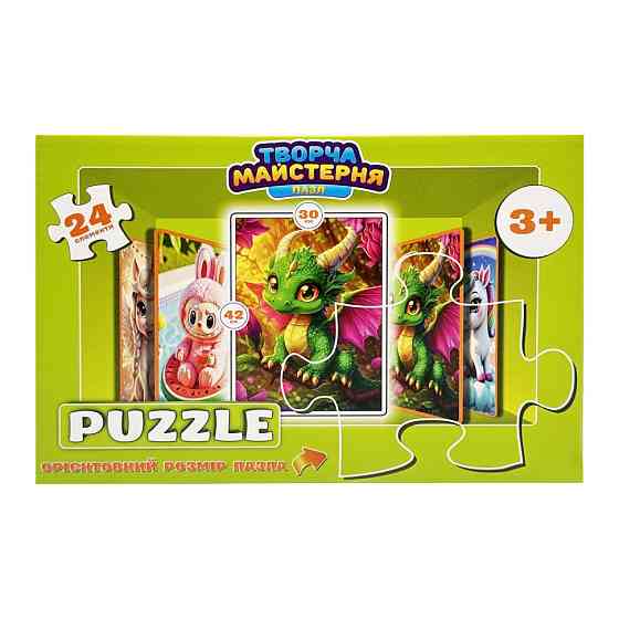 Детские пазлы 