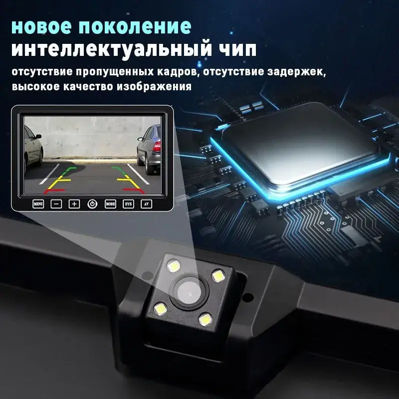 Рамка з камерою заднього огляду +16 LED (14 х 55 см) Вінниця - фото 5