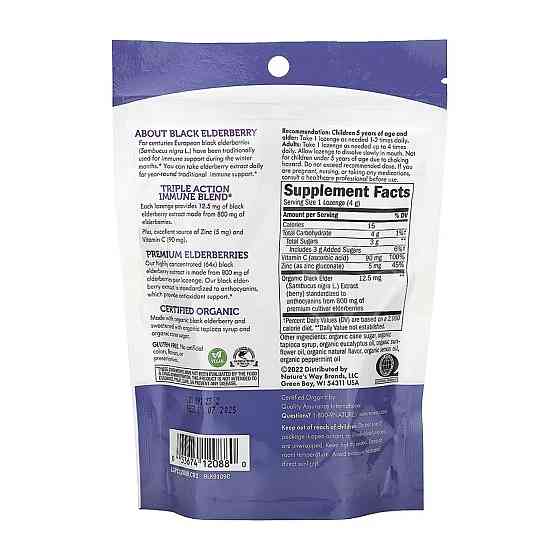 Sambucus Organic Lozenges Mint - 24 cnt Луцьк