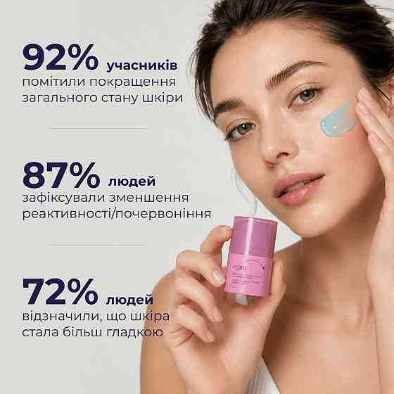 Крем-гель для поддержки микробиома кожи Hillary PDRN Cica Exosome Peptide Therapy Gel, 15 мл Киев