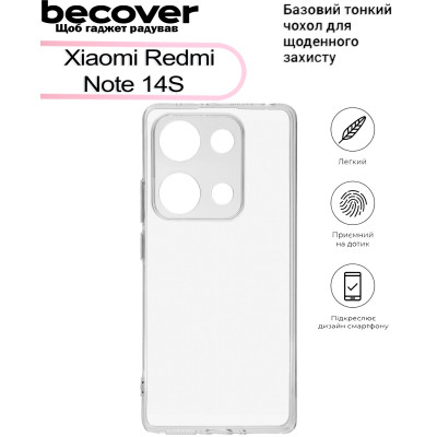Чохол до мобільного телефона BeCover Xiaomi Redmi Note 14S Transparancy (713485) Вінниця - фото 4