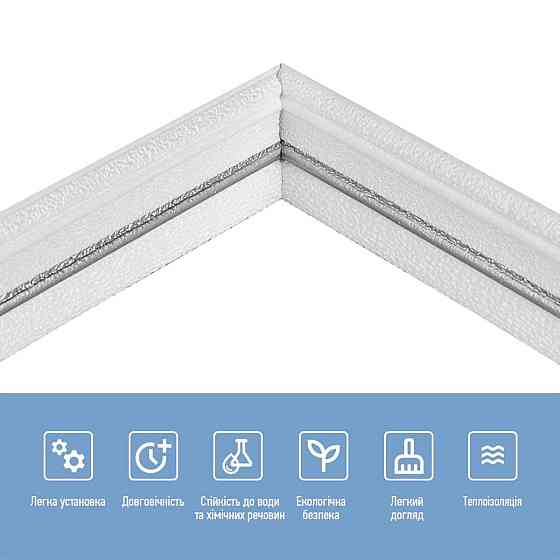 Плінтус РР самоклеючий 2300х70х4мм Білий з сірою смужкою (D) SW-00001833 Дніпро