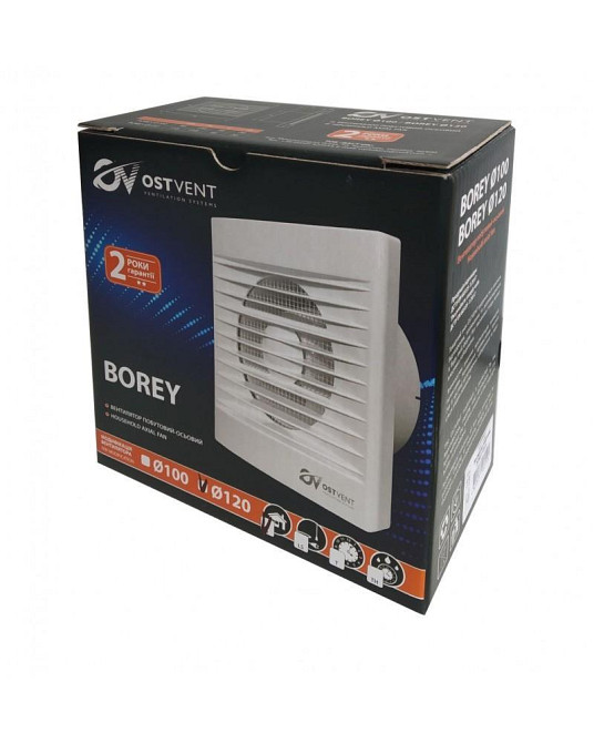 Вентилятор BOREY 120 S Харьков - изображение 2