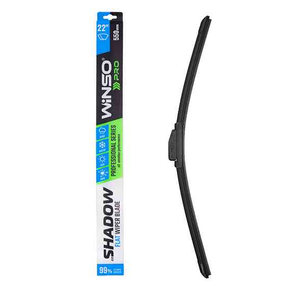 Безкаркасна щітка Winso Pro Shadow 22/550мм Львів