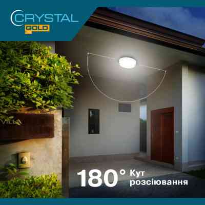 Светильник CRYSTAL KORAL- 20W 6500K ip54 (DNL-031) Винница