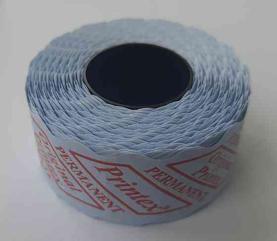 Этикетка (Ценники) под пистолет фигурная 26х12 мм, белая, 1000 шт Павлоград