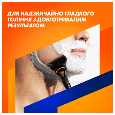 Бритва Gillette Fusion5 с 5 сменными картриджами + Подставка (8700216356794) Винница - изображение 3