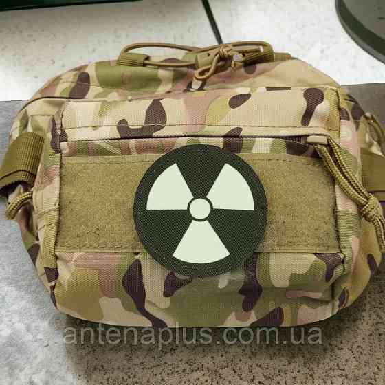 Радиоактивная опасность Laser Cut хаки патч / шеврон Киев