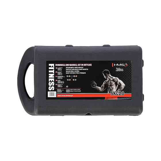 Гантелі розбірні зі штангою у кейсі HMS SKC20, 2 х 10 кг Київ