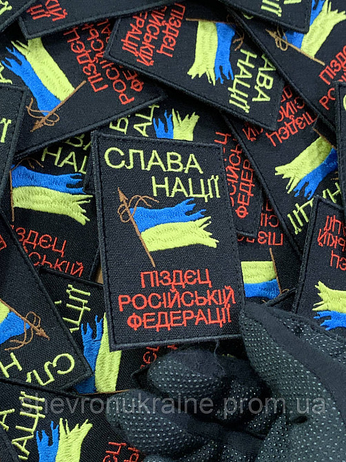 Шеврон слава нации (Форма прямоугольная. На липучке) Размер 8x6см Киев - изображение 4