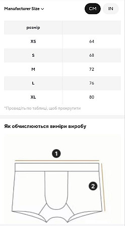 Набір Труси чоловічі боксери 4 шт Розмір S Київ - фото 4