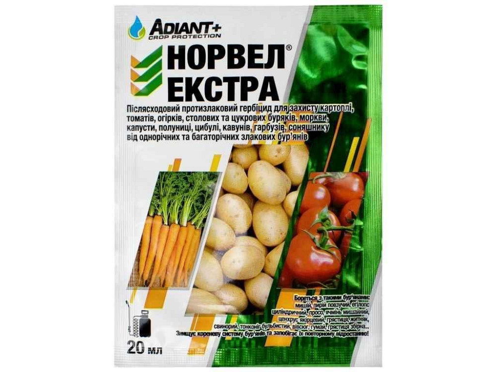 Гербіцид Норвел Екстра 20мл (картопля, томати, кавуни, морква) ТМ АДІАНТ Київ - фото 1