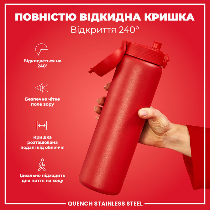 Пляшка для води металева ION8 1200 мл. Stainless Steel , Red Каменское - изображение 3